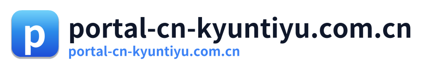 portal-cn-kyuntiyu.com.cn